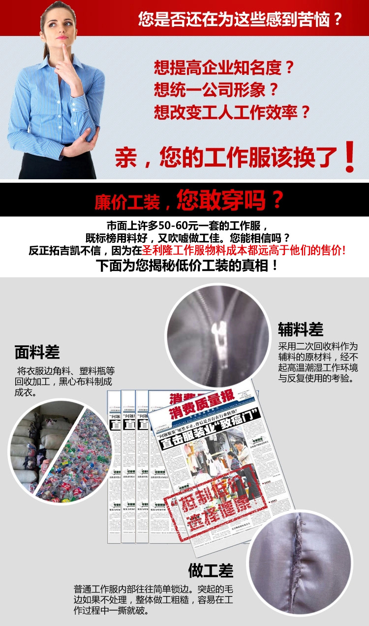 TB22UOpaXXXXXX8XpXXXXXXXXXX-16