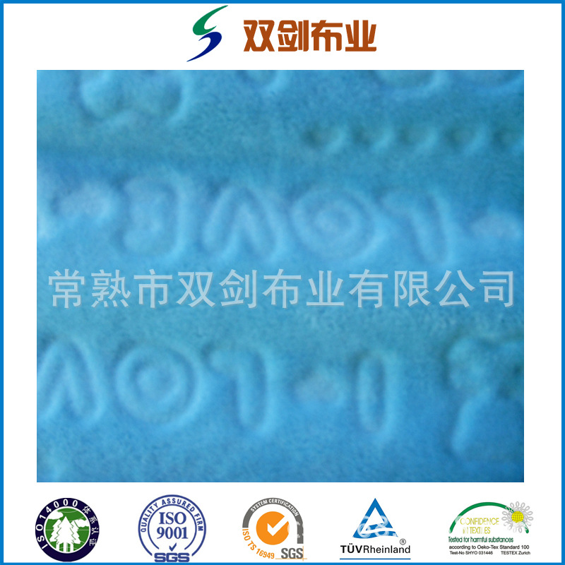 厂家供应单面珊瑚绒 双面珊瑚绒 印花珊瑚绒 pv绒 法兰绒