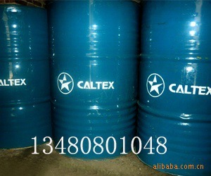 �����ӵ�ʿȼ��݆�C͸ƽ��Caltex Regal R & O