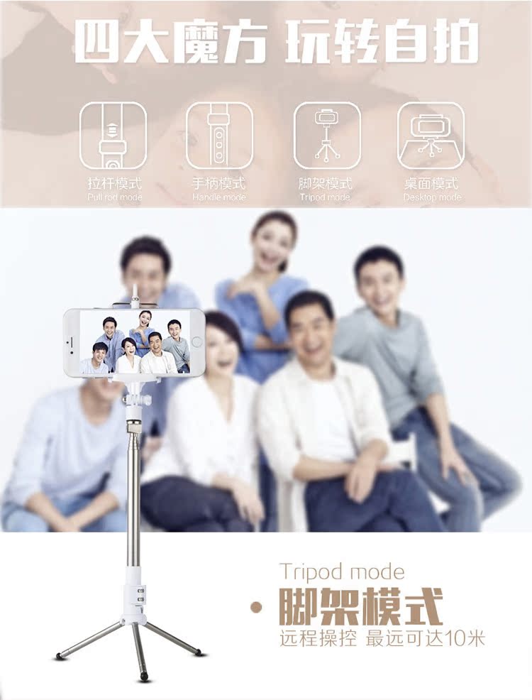 Bâton selfie en Acier inoxydable - Ref 3386720 Image 12