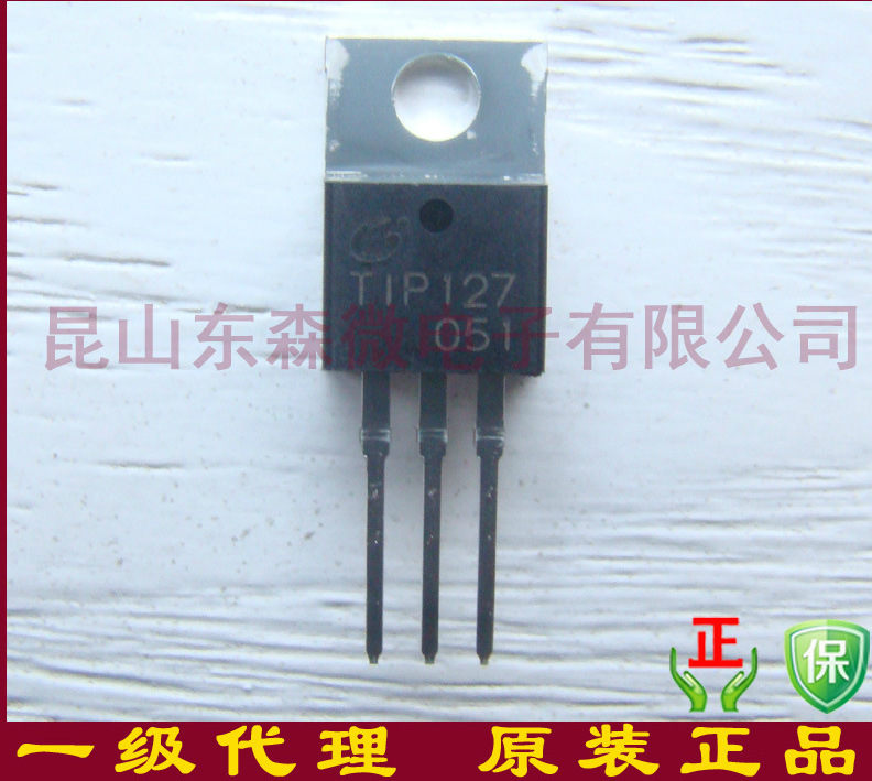 TIP127全新原装进口现货ST意法三极管