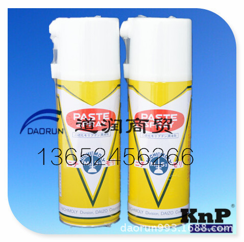 NICHIMOLY Paste Spray防烧结润滑喷雾剂