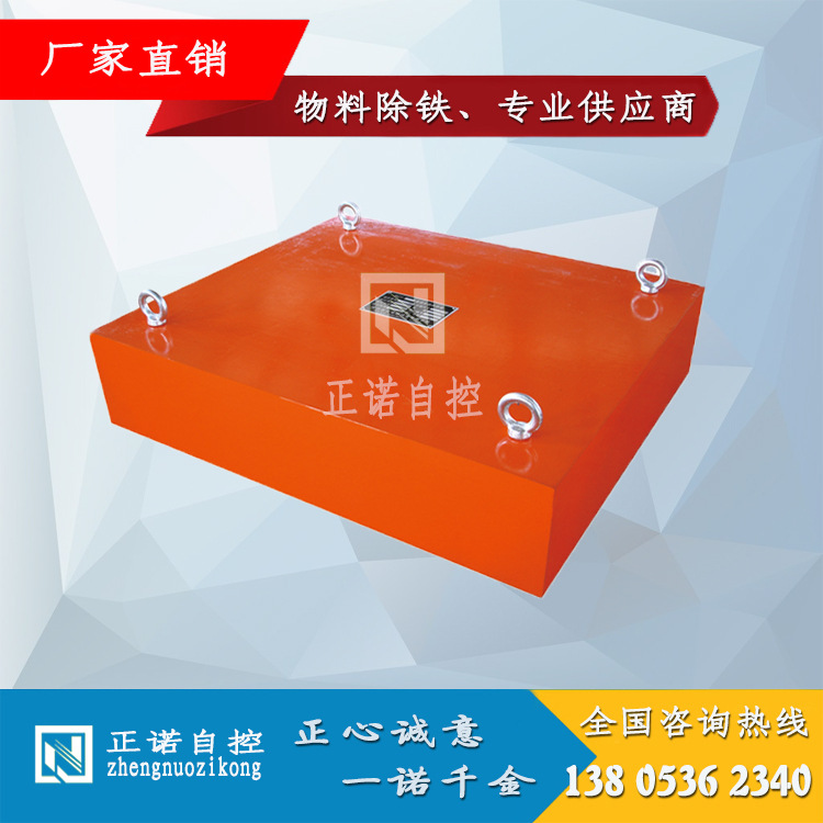 生产 永磁除铁器 混合式永磁除铁器 RCYB系列永磁除铁器 自动卸铁