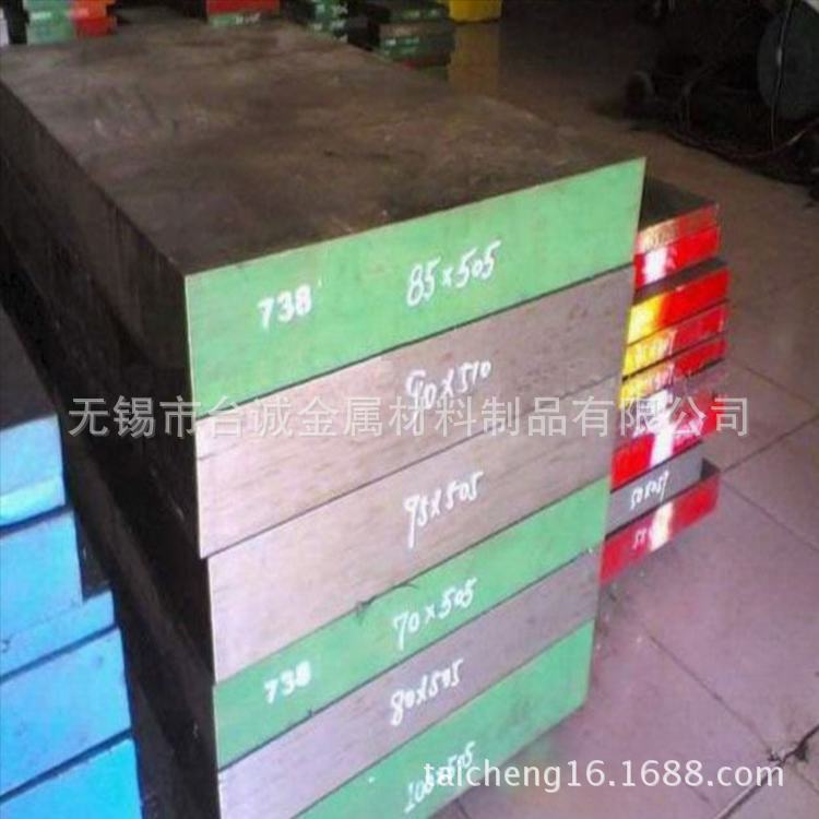 供应SKH-9高速钢 SKH9高速模具钢 高耐磨冲压模具钢