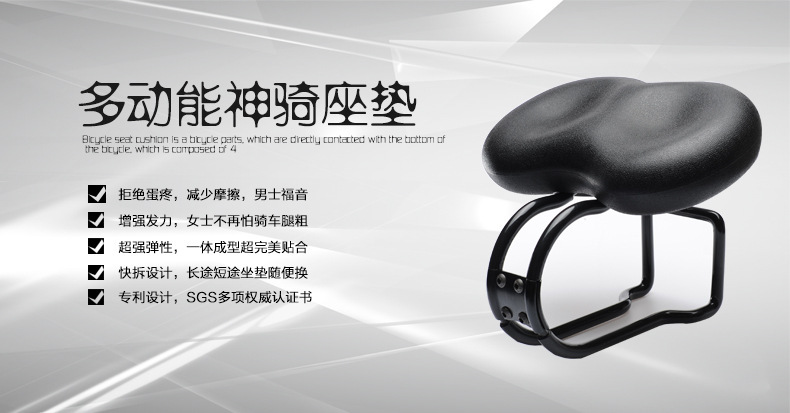 Selle de vélo Mountain Bike - Ref 2347875 Image 4