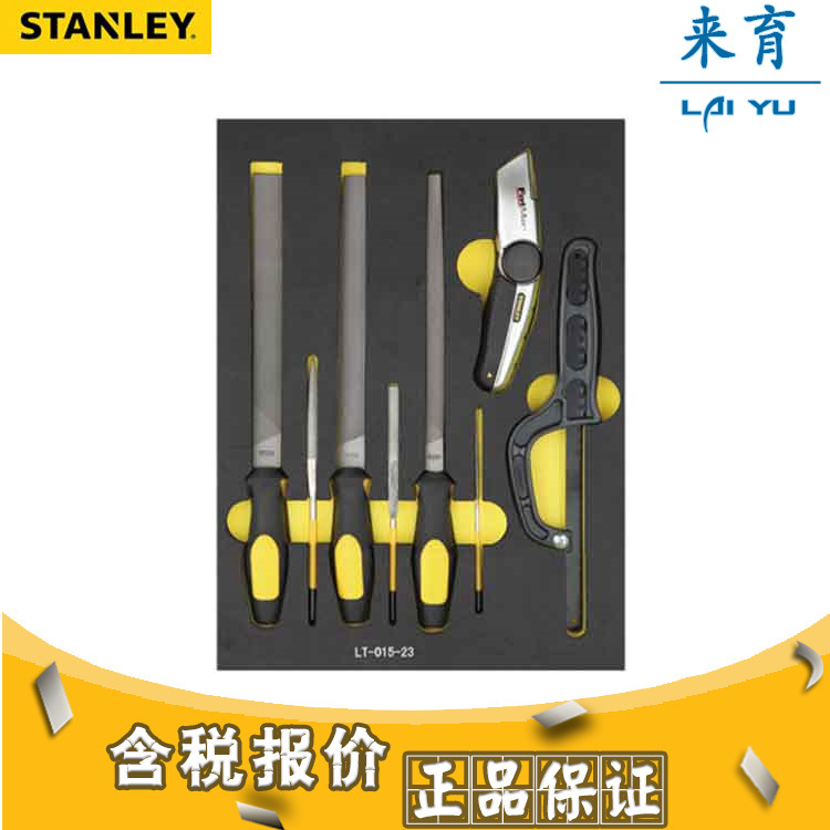 [含税]史丹利工具 8件套切割修整工具托 LT-015-23