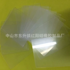胶垫;其他灯具配件;复合包装材料