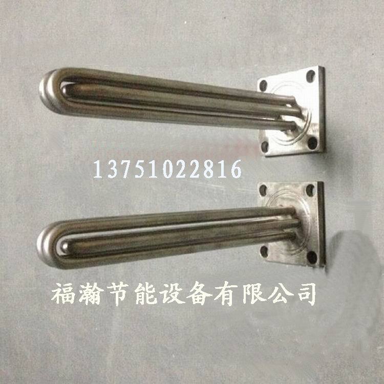 直供加热管电热管 干燥机加热管 浸液体加热管 三组加热管法兰式