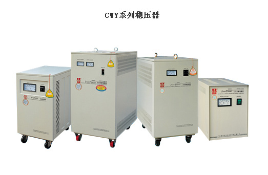 铁塔三相参数稳压器30KW/CWYS-II-30KVA精密进口设备参数稳压电源