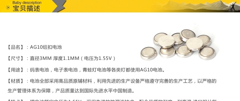 Eclairage pour vélo - feux de Valve - Ref 2403300 Image 5