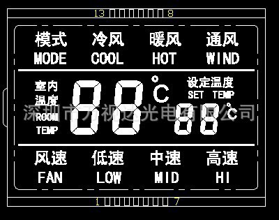 空调温控器LCD液晶屏