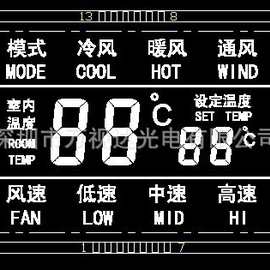 空调温控器LCD液晶屏