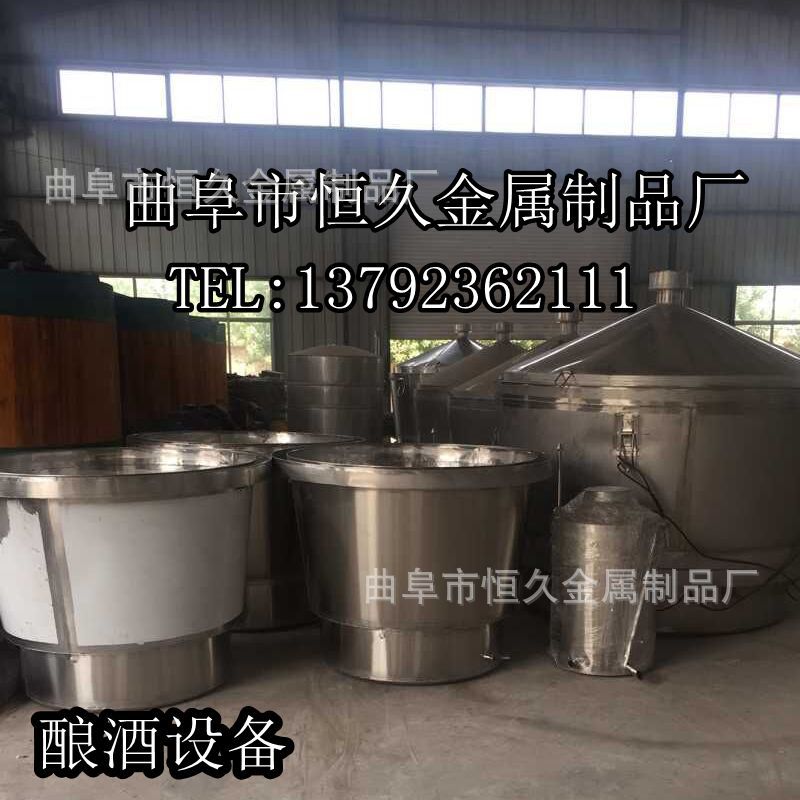 供应小型白酒酿酒设备  蒸酒设备 白酒酿酒设备 规格齐全保证质量