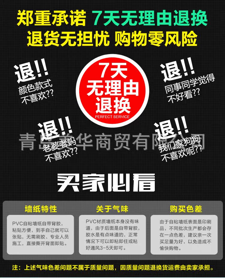 大花新做_02