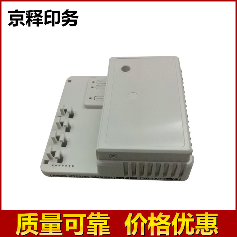 承接各种 上海数码塑料盒丝网印刷印花加工 亚克力冰柜贴丝网印刷