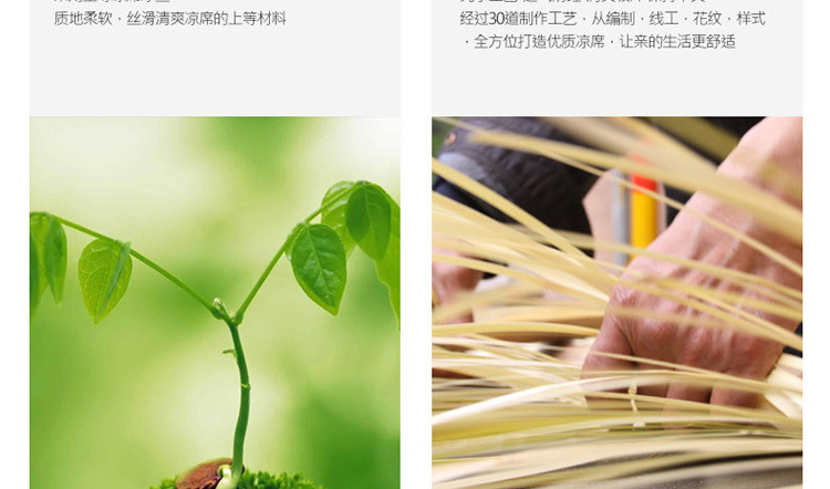 滿城花開-粉（印花冰絲席）_懶人圖_請按順序上傳_17
