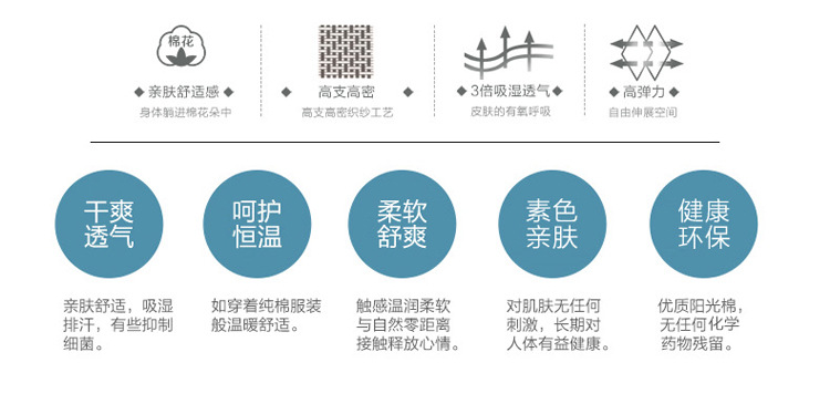 纯以素套巾1-副本_03