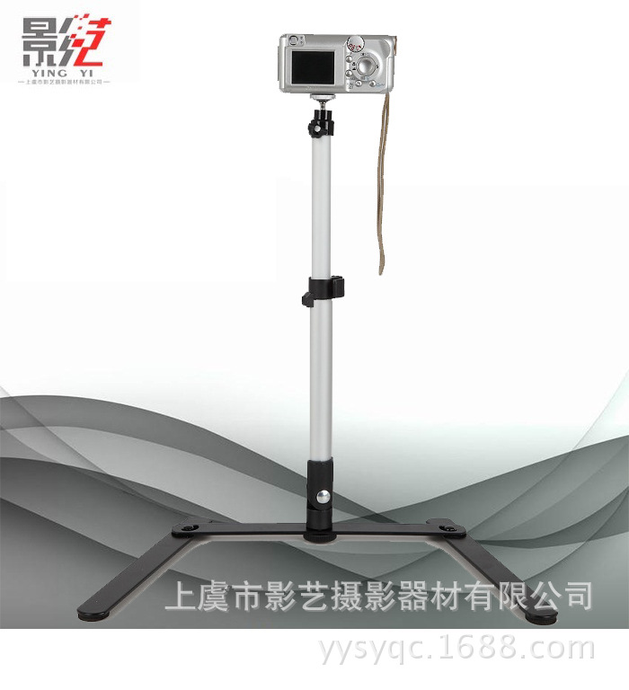 数码万向翻拍架相机架子 专业翻拍架 适合拍微距YS505