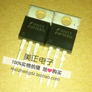 FDP7030L FDP8030L FDP7042L FDP7045L FDP8870 FDP6690 全新原装