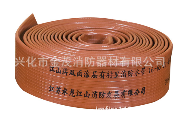 厂家供应双面涂层2.5寸有衬里消防水带抗高压8型10型13型65-20-25