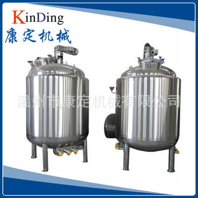 Long-term supply 400L Vacuum emulsification tank Circular Emulsion Tank