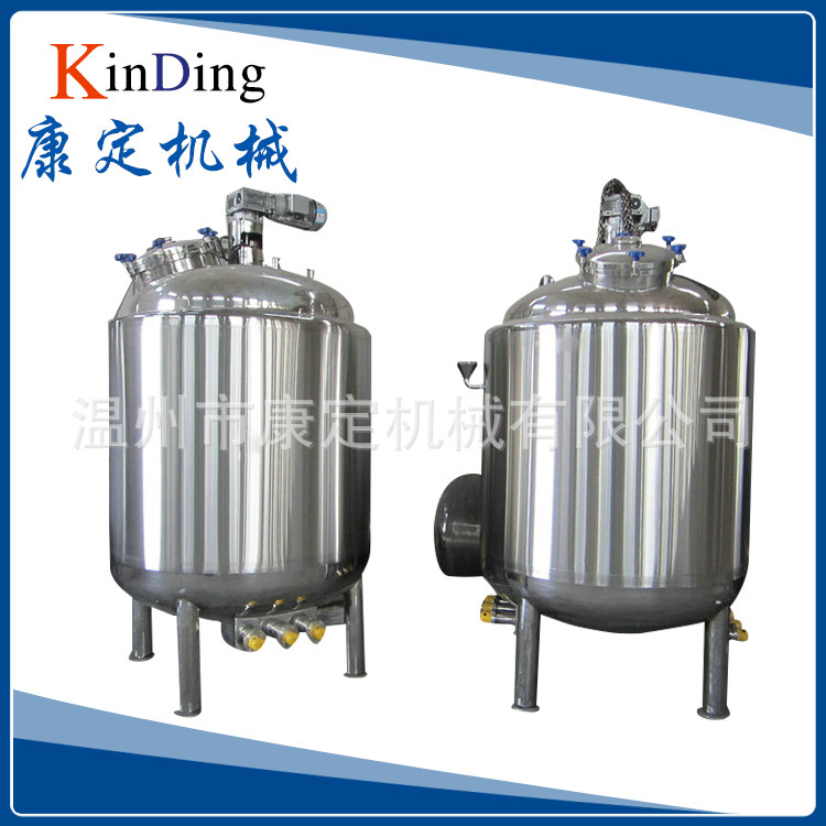 Long-term supply 400L Vacuum emulsification tank Circular Emulsion Tank