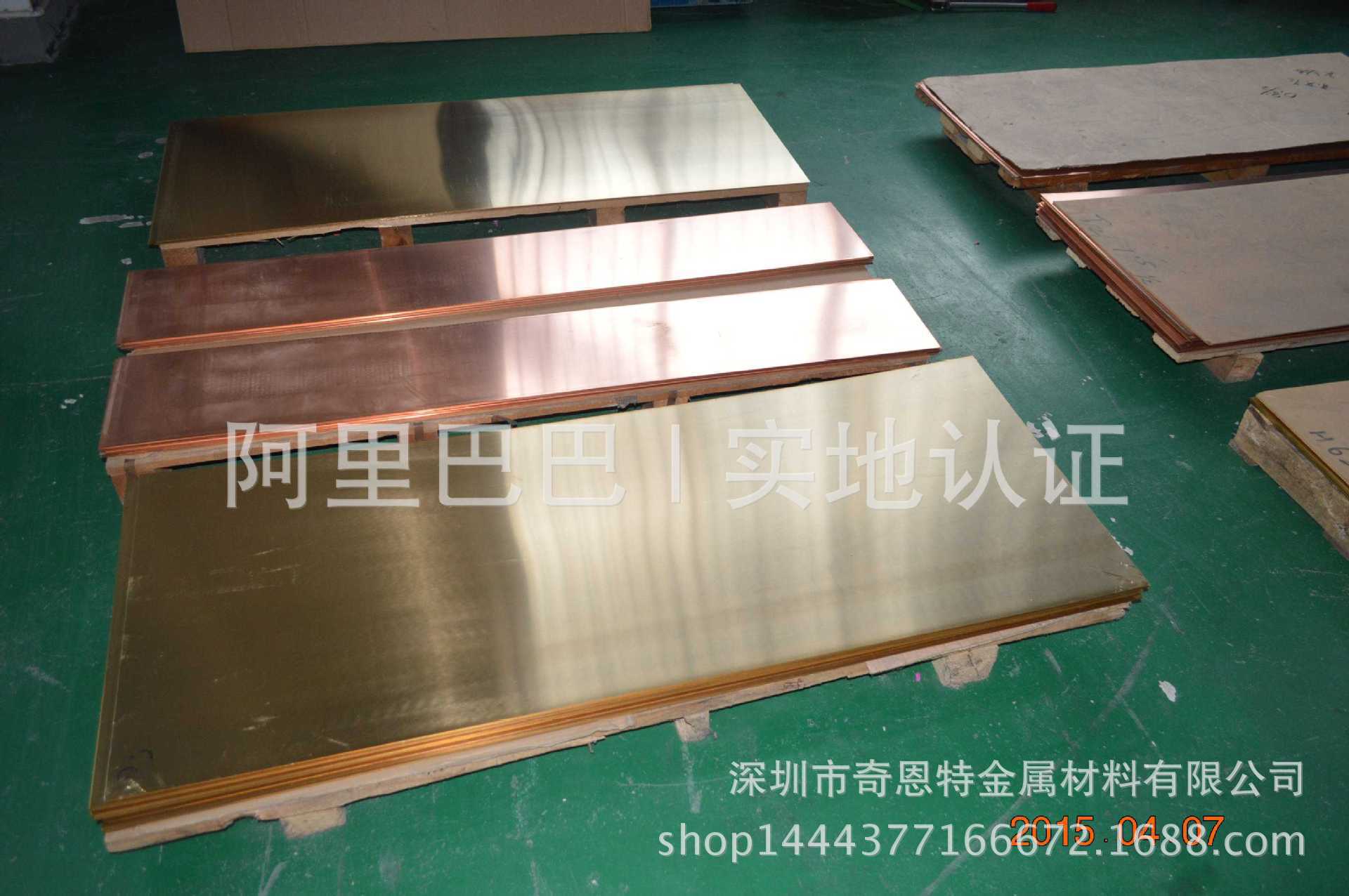 H62/H65激光切割黄铜板 拉丝超薄黄铜板 镜面贴膜黄铜板 1m*2m