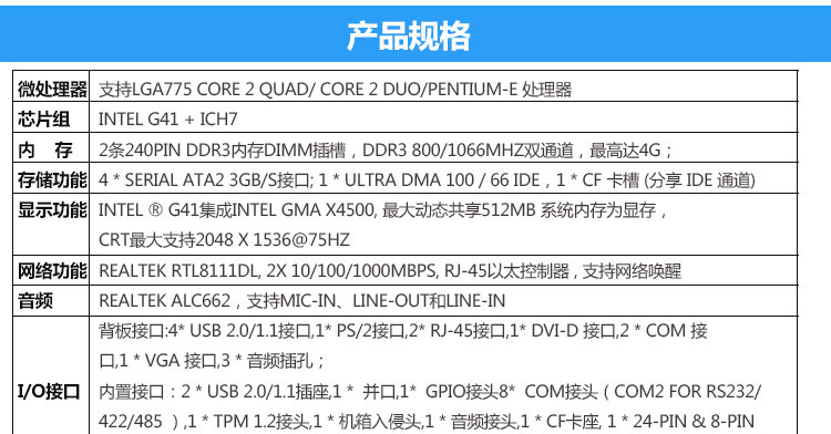 工控厂家直销工控主板 工业大母板 多串工业主板 DMB-1041 DEKON,工控主板,工业大母板,多串工业主板