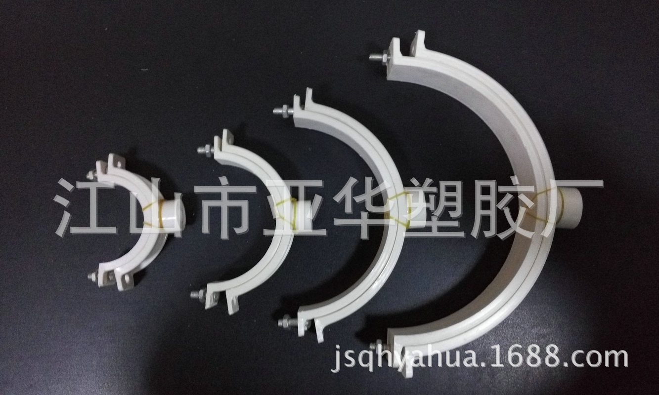 PVC水管管卡批发 暖气管道卡 PVC塑料管卡 家装排水排污管立卡-阿里巴巴