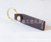 Leather metal keychain with zipper, genuine leather