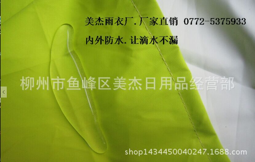 QQ圖片20151220090434