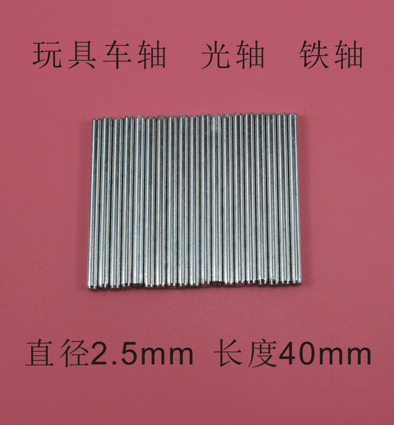 G2.5-40