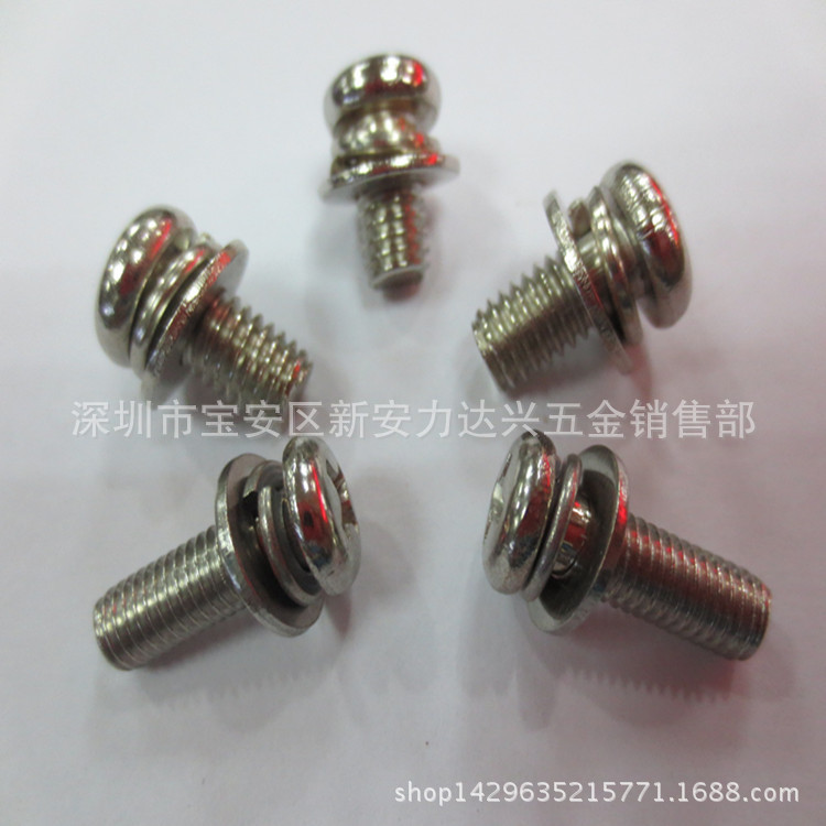 圆头三组合螺丝 三组合机械螺丝 十字盘头组合螺丝M5*8--35mm