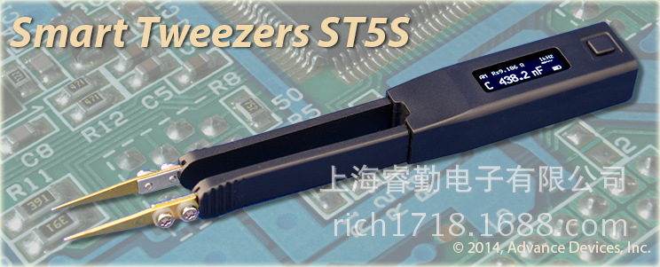 ST-5S  SMART TWEEZERS 镊子电桥Smart Tweezers   LCR-Reader