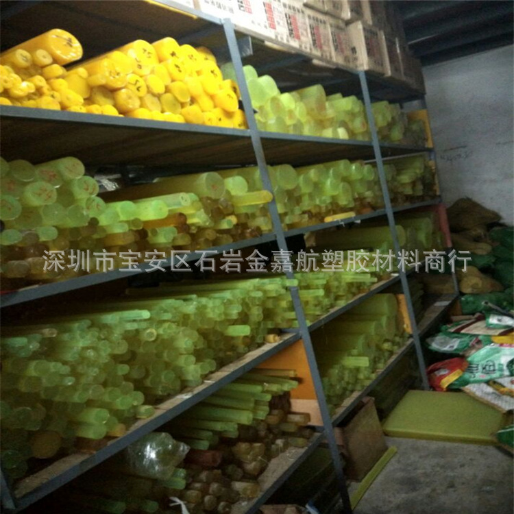 厂家聚氨酯板销售 绝缘黄色半透明高弹性PU棒 管 可切割