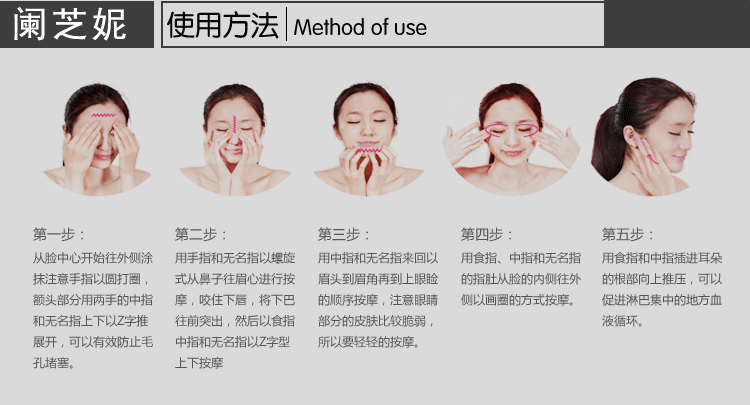 洗面奶批发加盟