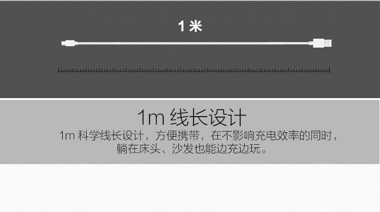 安卓數據線_08