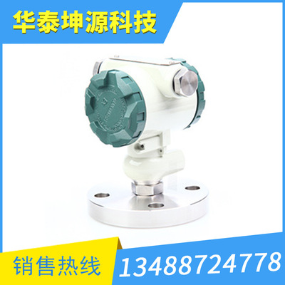 Long-term Direct selling Flanged digital display pressure Transmitter pressure Level Transmitter Protection type pressure Transmitter