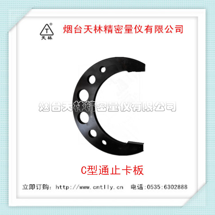 ���ҹ�ӦC��ֹͨ���� ֹ�ڿ��� �������� �⻬���� ֹͨ��