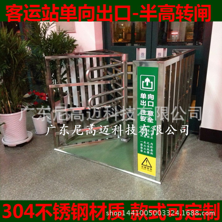 吉林安图客运站-带底座雷竞技手机版门