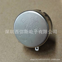 ԭ�b�ձ�TOCOS���@�λ��RA25Y20SB102 1K TOKYO COSMOS