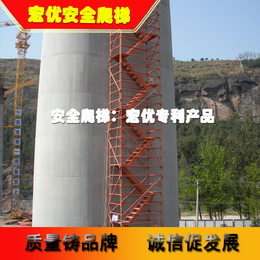 厂家直销 安全爬梯 施工安全爬梯 桥梁施工作业安全爬梯