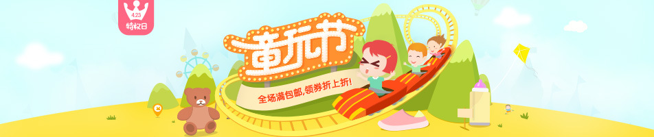 妈咪包五件套多功能大容量时尚防水卡通单肩斜跨包妈妈包批发详情2