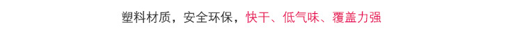 拼圖_07