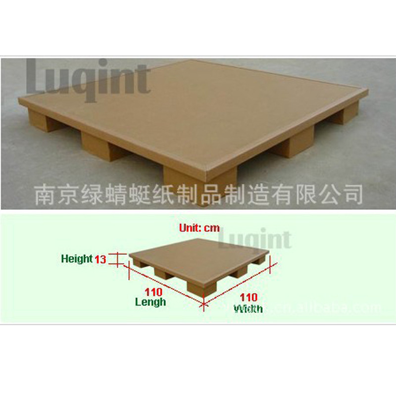 【工厂直销】滑托盘 纸滑板 出口蜂窝板免熏蒸纸卡板托盘