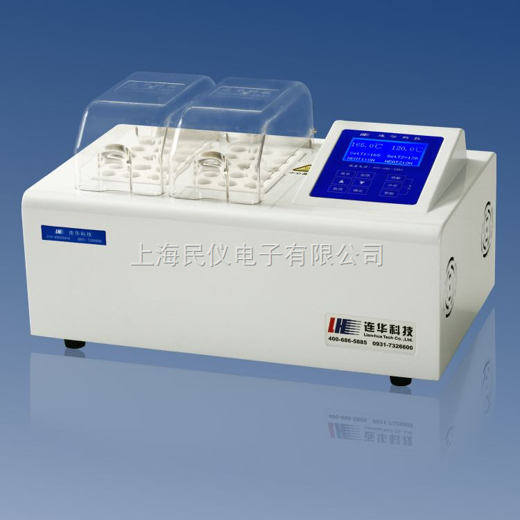 5B-1B型（V8.0版）COD消解器