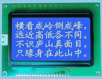 240128中文字库