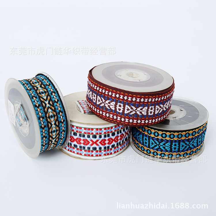 民族风提花织带 丙纶织带批发 箱包装饰编织带
