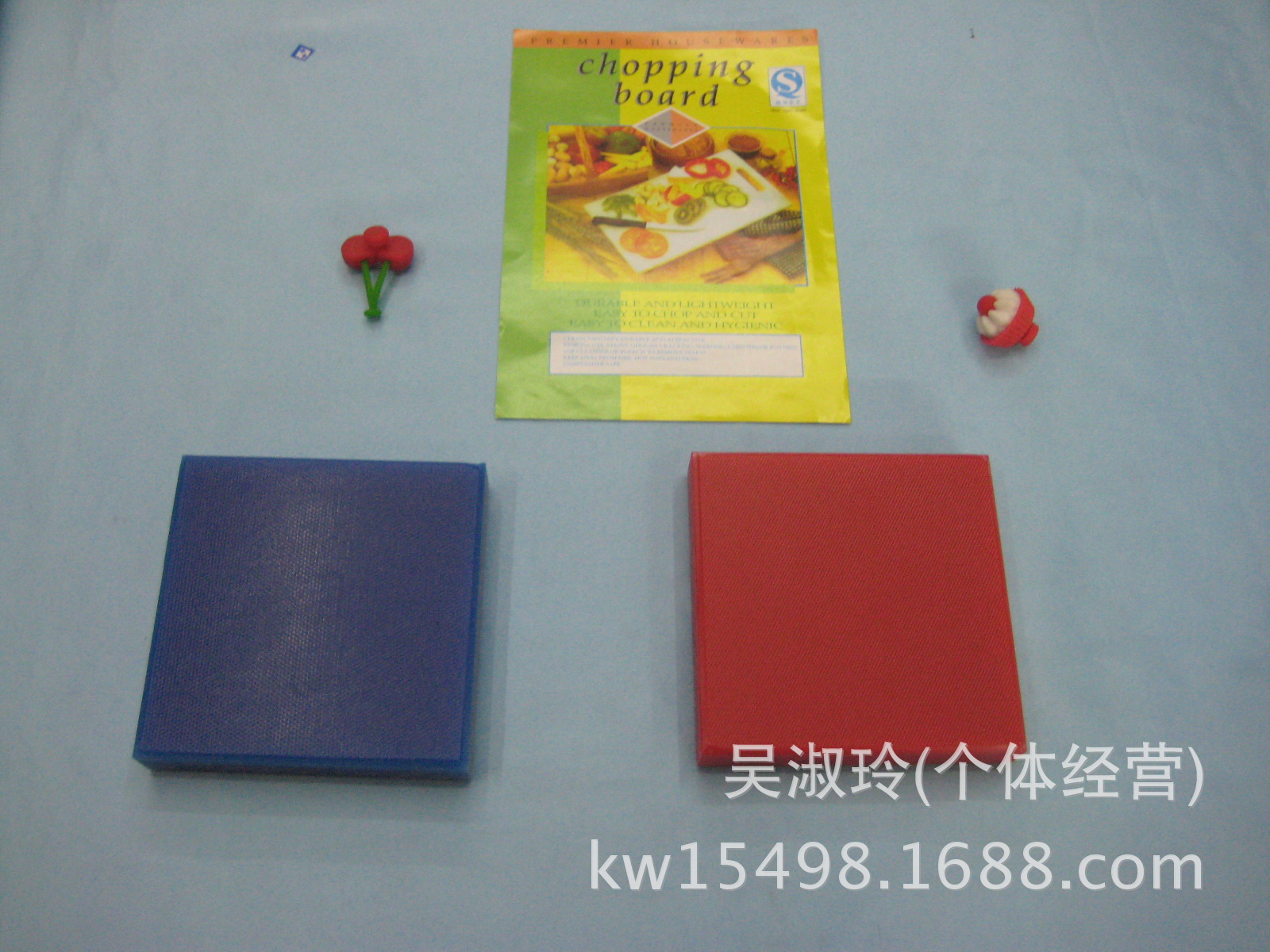 塑料菜板 001