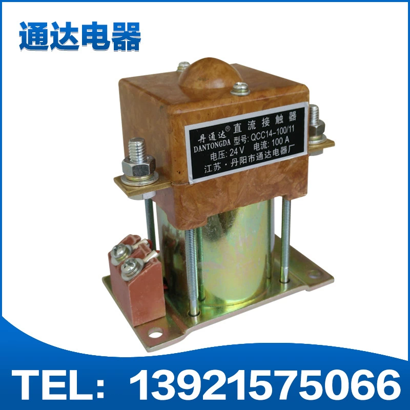 Изготовители контактора ДК поставляют контактор 100А ДК QDC3-100/22 с одним открытым и одним закрытым серебряным контактом